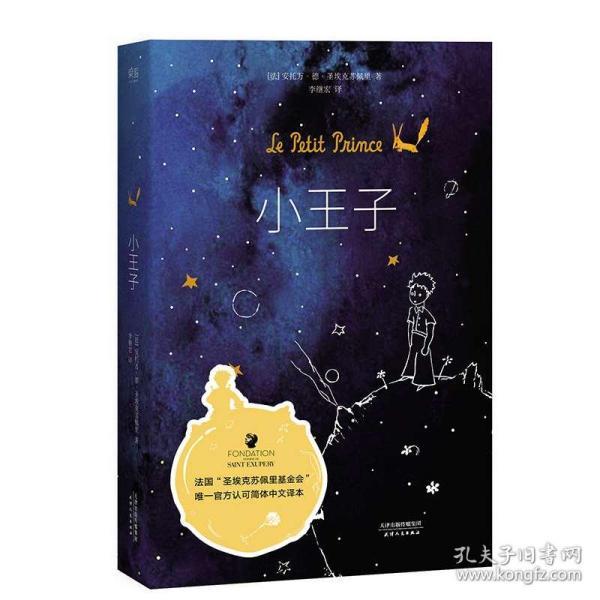 国网利辛县供电公司:首座110千伏智能变电站成功投运